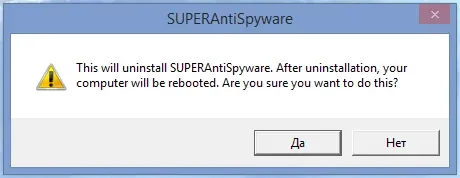 SUPERAntiSpyware Uninstaller Assistant 1
